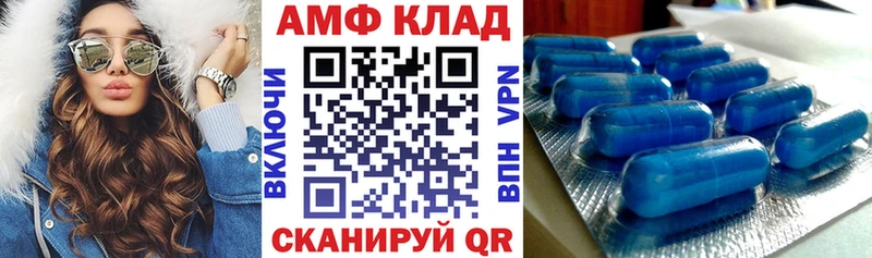 Амфетамин 98%  Кочубеевское 