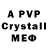 МДМА crystal Orang Suger