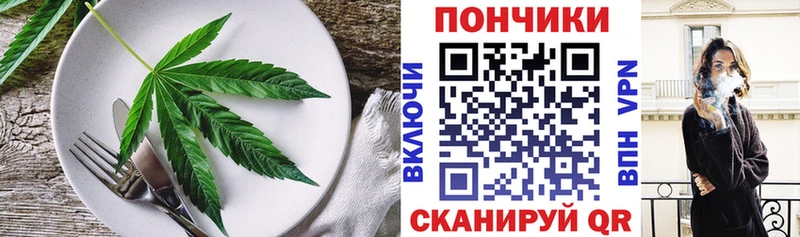 что такое   Кочубеевское  ссылка на мегу вход  Canna-Cookies марихуана 