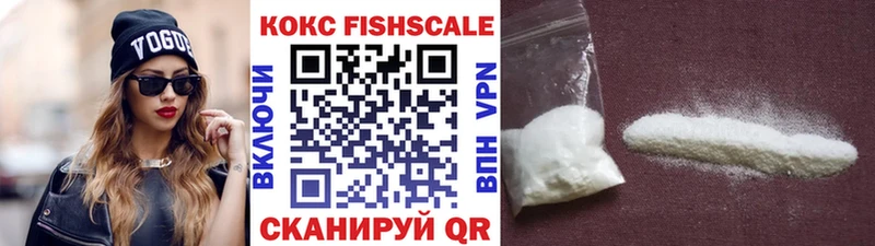 Кокаин VHQ  Кочубеевское 