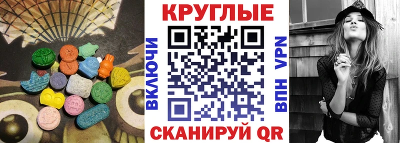 закладки hydra ссылка Ecstasy VHQ Кочубеевское