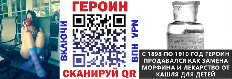 дарнет шоп  Кочубеевское  mega ССЫЛКА  Героин белый 
