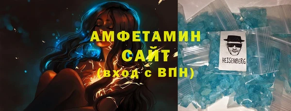 первитин Заволжск
