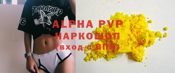 мяу мяу мука Заводоуковск