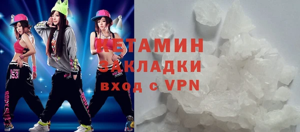 мяу мяу кристалл Заволжье