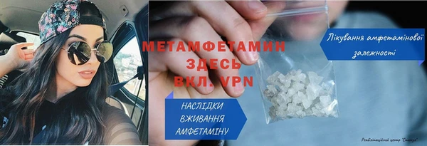 мяу мяу мука Заводоуковск