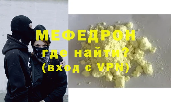 мяу мяу мука Заводоуковск