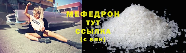 мяу мяу мука Заводоуковск