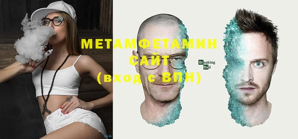 мяу мяу кристалл Заволжье