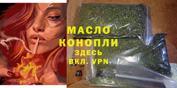 первитин Заволжск