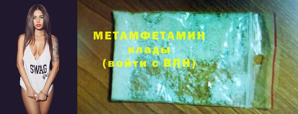мяу мяу кристалл Заволжье