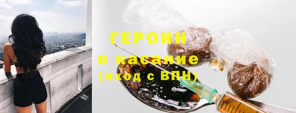 первитин Заволжск
