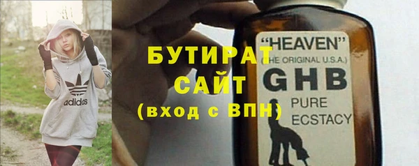 мяу мяу мука Заводоуковск