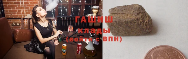 первитин Заволжск