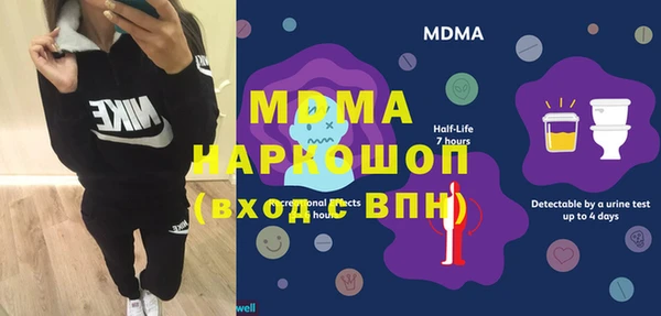 мяу мяу кристалл Заволжье