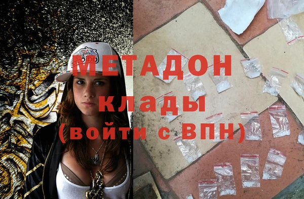 первитин Заволжск