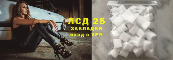 первитин Заволжск