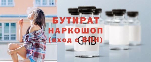 мяу мяу кристалл Заволжье
