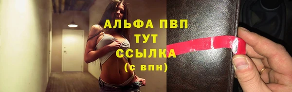 мяу мяу кристалл Заволжье