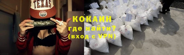 мяу мяу кристалл Заволжье