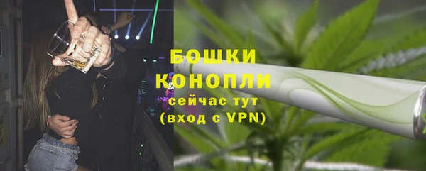 мяу мяу кристалл Заволжье