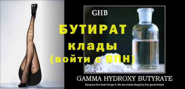 мяу мяу мука Заводоуковск
