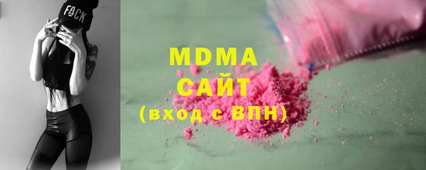 первитин Заволжск