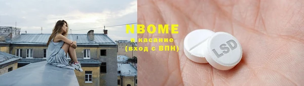 мяу мяу мука Заводоуковск