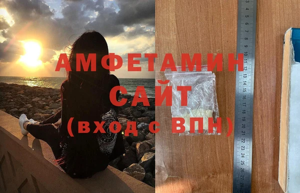 мяу мяу кристалл Заволжье