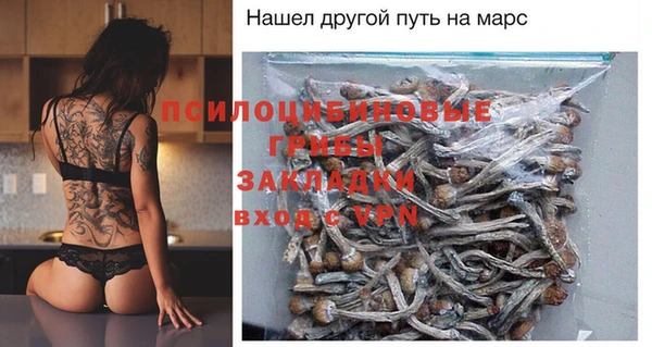 мяу мяу кристалл Заволжье