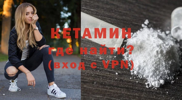 мяу мяу кристалл Заволжье