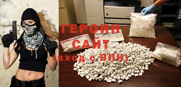 первитин Заволжск