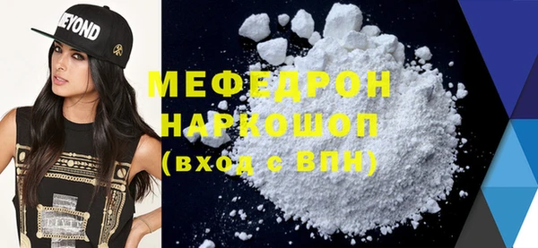 первитин Заволжск