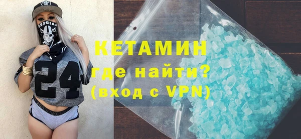первитин Заволжск