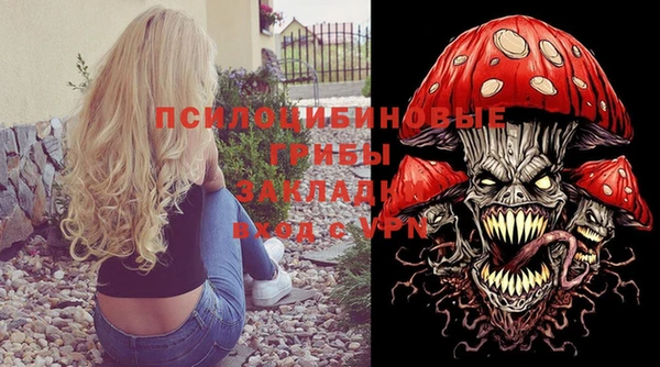 ALPHA PVP Елабуга