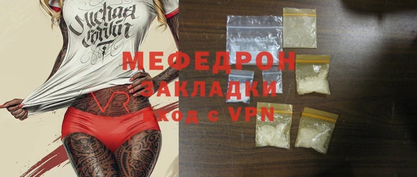 мяу мяу мука Заводоуковск