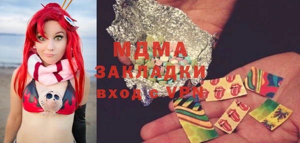 мяу мяу кристалл Заволжье