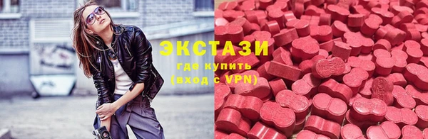кристаллы Елизово
