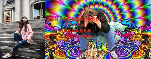 мяу мяу кристалл Заволжье