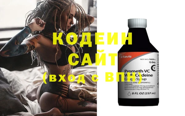 мяу мяу кристалл Заволжье
