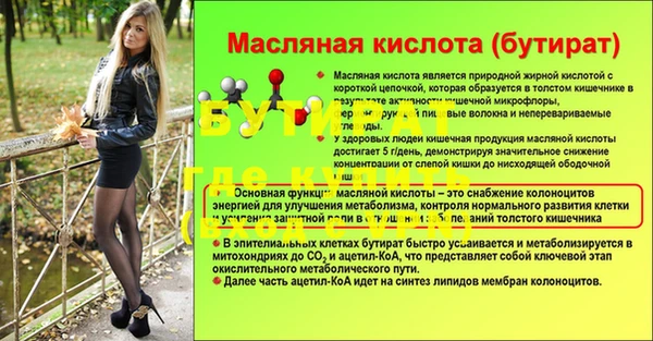 первитин Заволжск