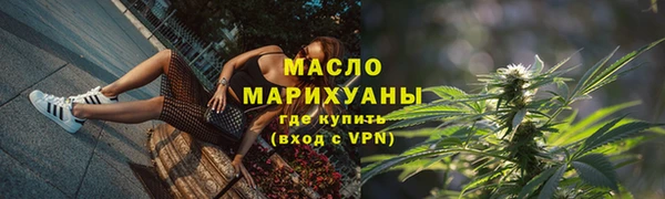 первитин Заволжск