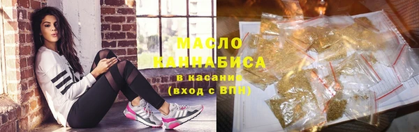 мяу мяу кристалл Заволжье