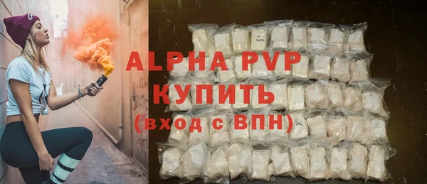 первитин Заволжск