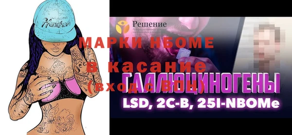 мяу мяу кристалл Заволжье