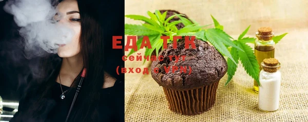 мяу мяу мука Заводоуковск