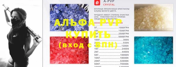первитин Заволжск