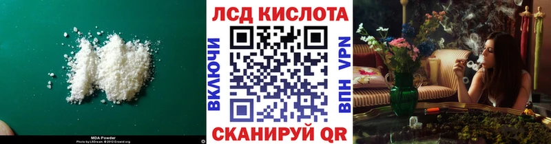 Лсд 25 экстази ecstasy  Кочубеевское 