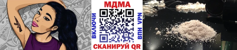 наркота  Кочубеевское  MDMA молли 