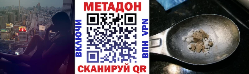 Метадон белоснежный Кочубеевское